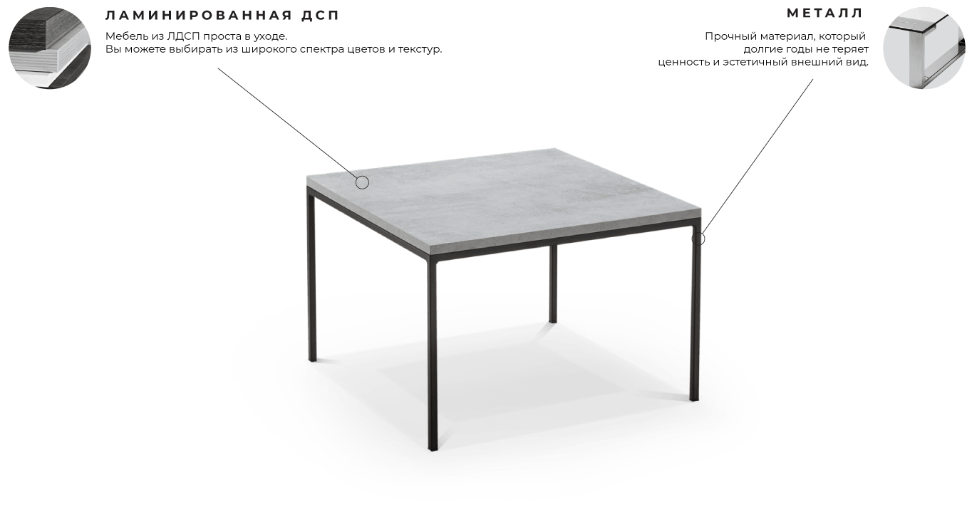 organic-stals-pjuvis-desktop-RUS
