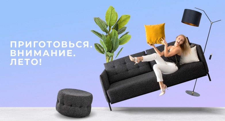 1364x740_ru