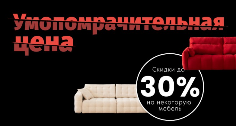 755x422-juodai-gerai-2025-ru