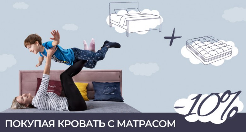 Baneriai ciuziniu akcija_Spec pasiūlymas 750x422 RU